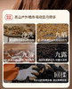 云南深山里的野生黄精 九蒸九晒 顺丰包邮 商品缩略图5