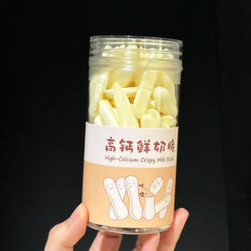 高钙鲜奶脆（保质期60天）