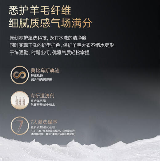 卡萨帝（Casarte）洗衣机 CE HB10LWDHAU1 商品图7