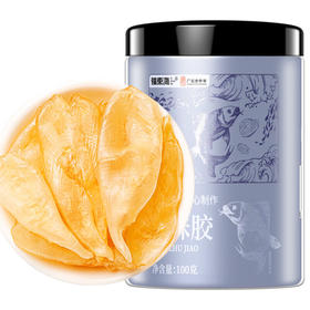 福东海 小黄花鱼胶100g 深海鱼肚鳔干黄花筒煲汤孕妇营养品礼盒物品送礼