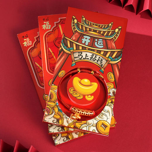 严选 | 26年新品马上钻钱莫桑钻足金999/0.03g红手绳 新春喜庆福气幸运红手链 商品图2