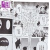 【中商原版】漫画 肌肉魔法使 MASHLE 第17集 甲本一 台版漫画书 东立出版 商品缩略图2