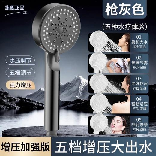 6149幻夜五档增压手喷	灰 商品图1