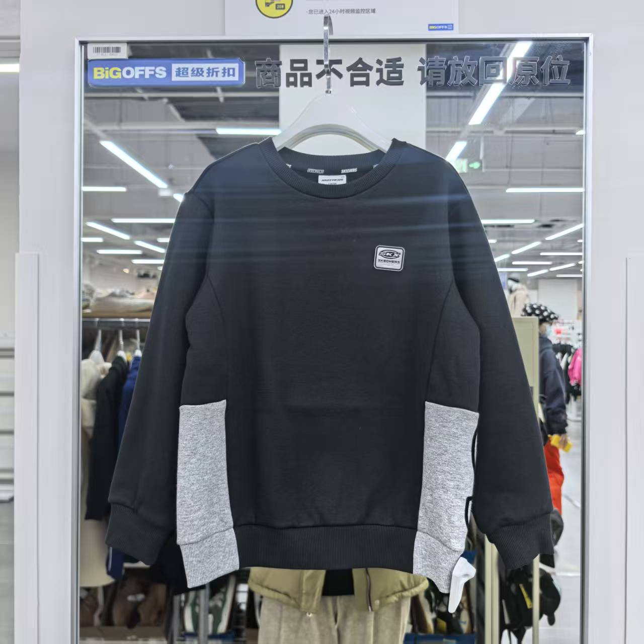 斯凯奇童装69.9元（线上线下同步销售，不一定有货）601166-TD