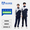 雅兰特中学生摇粒绒外套/可做冲锋衣内胆-深圳校服 商品缩略图0
