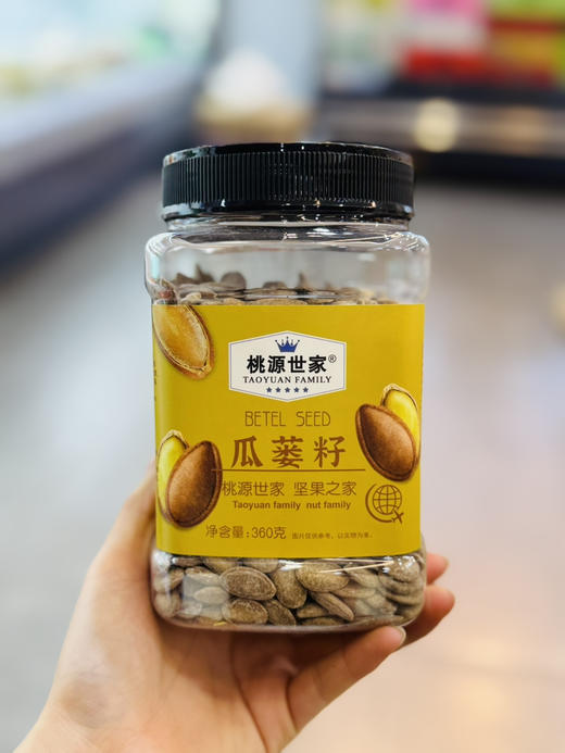 桃园世家坚果系列 商品图1
