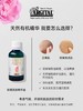有机玫瑰纯露/精华油 商品缩略图4