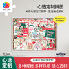 心选定制 U1075 米奇与朋友们系列-圣诞最佳拍拍档【Showpiece L】 商品缩略图0