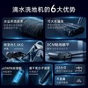 支持试用【低于国补后官旗双11/双12！】毛刷/控水/电机升级【180度躺平/贴边无死角/超轻薄/扫拖一体/自清洁不发臭/低分贝/健康无扬尘/母婴宠物友好】 DIISEA滴水D7S洗地机（2年质保） 商品缩略图3