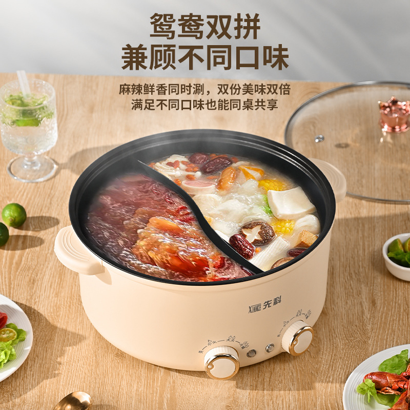 先科鸳鸯电火锅微压锅双味电煮锅多功能一体家用大容量电热锅批发