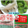 云南伊口香 鲜牛肉香菇蒸煎饺子 (400g一袋约22个) （冻品！发中通快递，请主动关注物流，及时取货！） 商品缩略图9