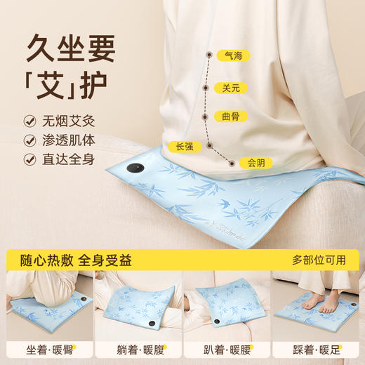 元气达人 艾灸坐垫垫蒲团热敷包充电款可移动 商品图5