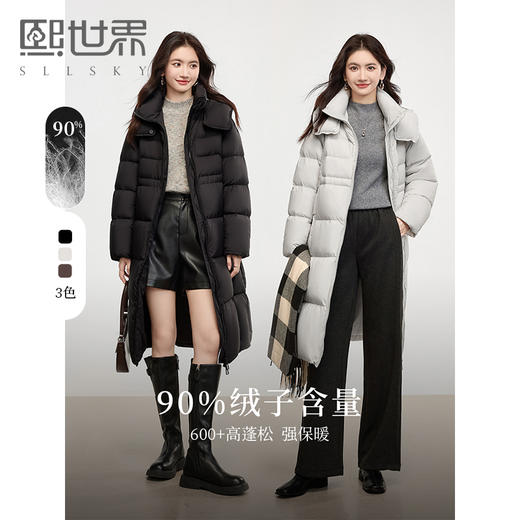 【年终特卖】熙世界女士长款面包羽绒服女冬新款立领连帽保暖白鸭绒黑色厚外套 商品图0