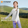 moodytiger儿童运动长袖T恤柔软秋冬保暖舒适打底衫54210105 【DR】 商品缩略图0
