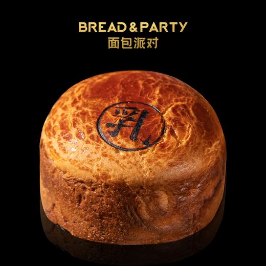 生牛乳面包 不加一滴水，100%生牛乳和面 商品图0