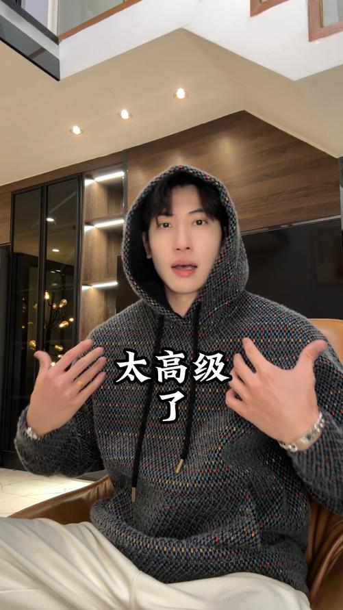 WY1343SDSA男士秋冬新款痞帅男装潮牌彩色刺绣条纹绒毛抽绳连帽卫衣百搭 商品图0