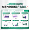 【华熙当康】跨境进口Bloomage Health 红景天苷氧动力 6粒*1盒装 商品缩略图2