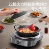 九阳电磁炉2200W凹型炒菜灶家用大火力爆炒烹饪灶触摸旋控电磁灶 商品缩略图3