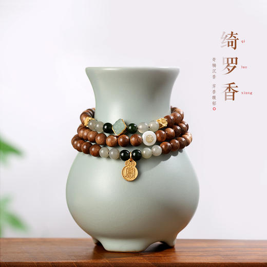 【绮罗香·奇楠沉香多圈手串】敦煌小众福泽越南惠安沉香和田玉 五行补水文玩手串女 商品图4