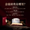 正山堂 特制 金骏眉 红茶 茶业 礼盒 100g 商品缩略图2