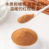 福东海 有机肉桂粉120克 可搭姜黄粉100%无添加糖非锡兰肉桂皮粉食用 商品缩略图6