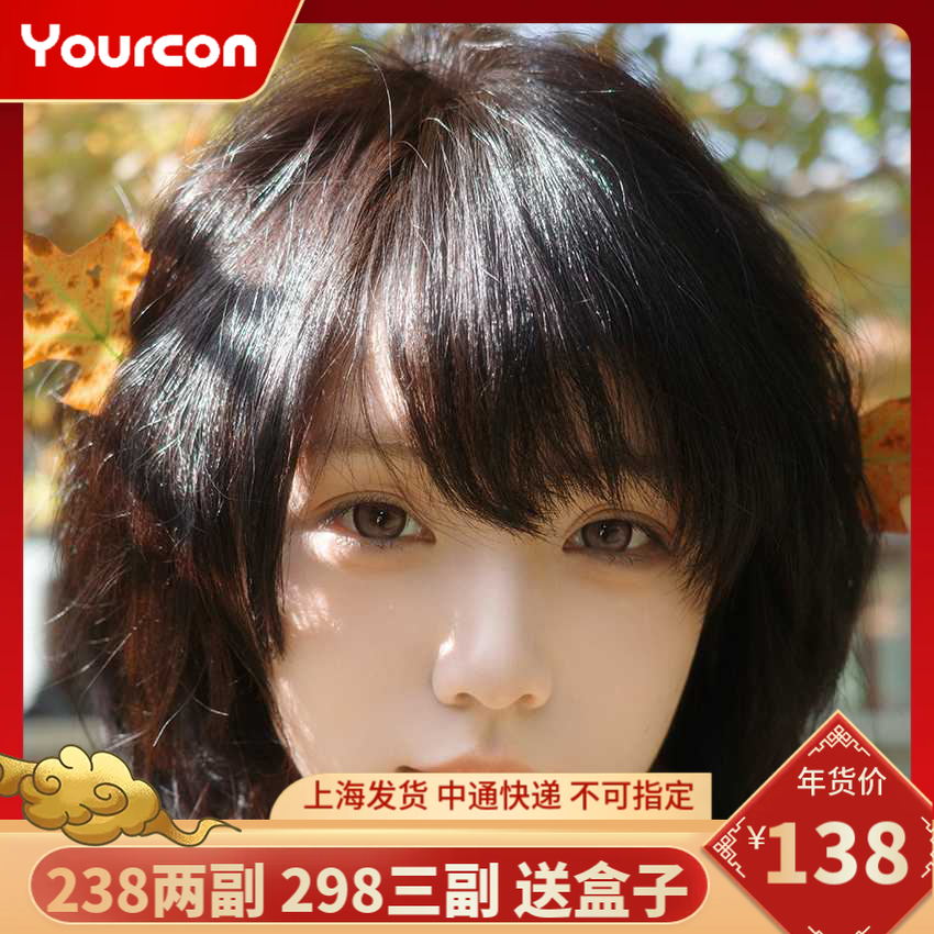 【限时活动】AROUGE年抛&半年抛活动