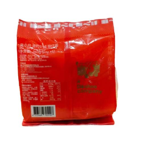 度小月 港町忆城担仔面 360g/包 商品图1