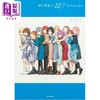 预售 【中商原版】堀口悠纪子 22/7 那一天的她们插画作品集 京阿尼画师 日本知名插画师 日文原版日韩 堀口悠紀子 22/7 Artworks 商品缩略图0