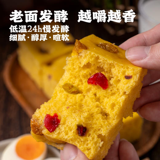 头厨山药小米发糕纯手工粗粮健康早餐养生食养糕点馒头米糕 商品图4