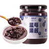 福东海 蓝莓果酱250克  鲜花酱蜜酱果酱 糖浆甜品白凉粉冲饮烘焙原料 喝茶伴侣 商品缩略图7