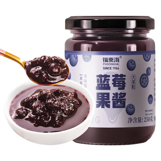 福东海 蓝莓果酱250克  鲜花酱蜜酱果酱 糖浆甜品白凉粉冲饮烘焙原料 喝茶伴侣 商品图7