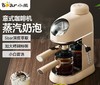 小熊（Bear）咖啡机KFJ-P02T7 商品缩略图0