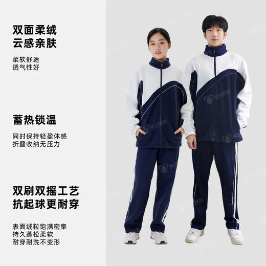 雅兰特中学生摇粒绒外套/可做冲锋衣内胆-深圳校服 商品图4