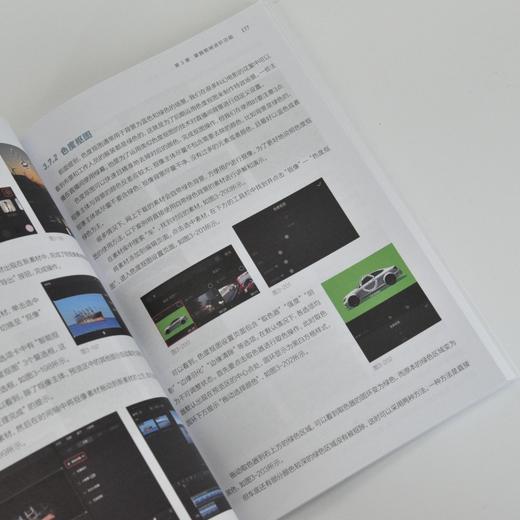 视频剪辑轻松学 剪映 即梦AI 即创 剪映教程书籍剪映从入门到精通AI短视频AI剪辑deepseek 商品图3