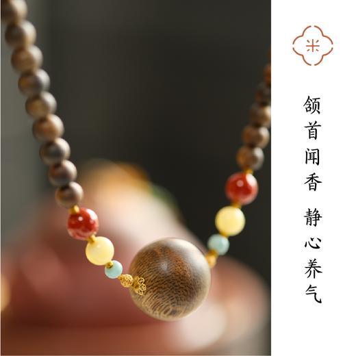 米马饰物 天然奇楠项链 有“球”必应 颔首闻香 静心养气 商品图1