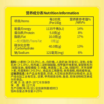 湾仔码头一品奶黄包700g 20只儿童早餐包子速食半成品食品面点生鲜 商品图4