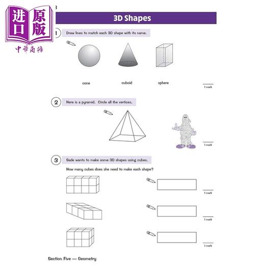 预售 【中商原版】英国原版CGP 小学三年级数学练习册2册 基础+拓展 KS2 Maths Targeted Question Book Challenging Maths Year 3 商品图4