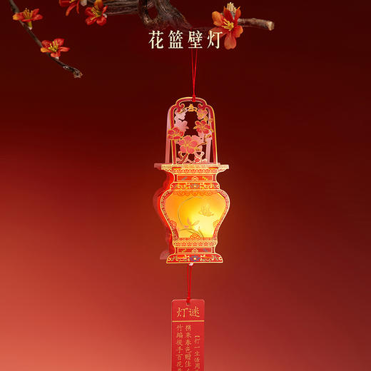 【故宫挂饰】吉祥灯谜发光小灯笼挂饰diy文创马年新年春节过年装饰 商品图5