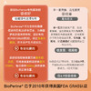 Naturewise黑胡椒姜黄素液体胶囊30粒|堪称植物界的SK-II小灯泡，1粒=去火火+护月干+去黄提亮，熬夜党/烟酒应酬/打工人冲 商品缩略图6