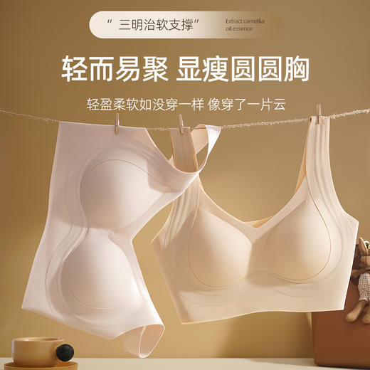 秋冬上新 买一送一 【喵小仟 暖绒反重力提拉粉底液内衣】特调粉底液  20D超细旦轻暖纤维   细肩带/加宽肩带 3D水滴杯环绕设计 上身直接‘隐形’ 商品图4