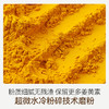 璞匠有机姜黄粉官方旗舰店非纯姜粉食用冲饮咖啡烘焙咖喱健身食品 商品缩略图2