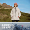 防护|森马中国国家地理系列羽绒服女冬三防发热90绒子两件套外套 商品缩略图4