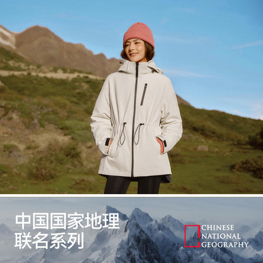 防护|森马中国国家地理系列羽绒服女冬三防发热90绒子两件套外套 商品图4