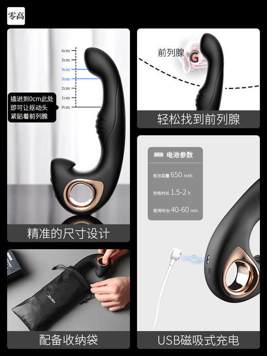 JEUSN久兴 前列腺高潮棒加温抠动版Pro 商品图4