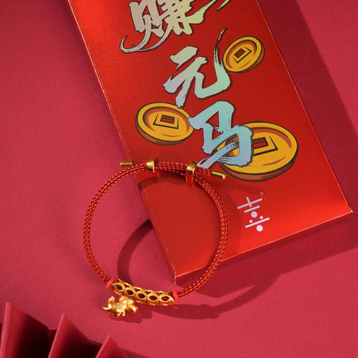 严选 | 26年新品马上钻钱莫桑钻足金999/0.03g红手绳 新春喜庆福气幸运红手链 商品图1
