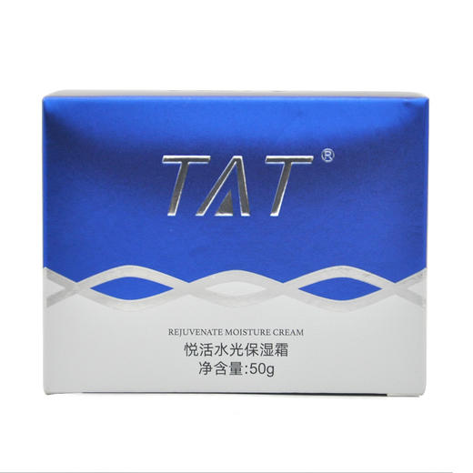 暨大美塑TAT悦活水光保湿霜50g 商品图3