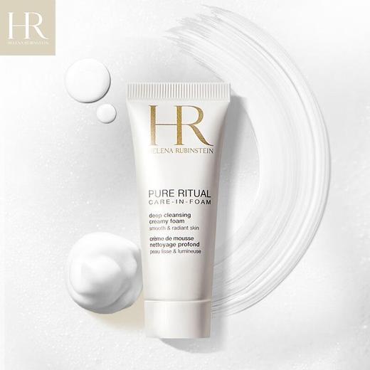 【年终限时大促】【保税仓直发·全球购】赫莲娜温和洗面奶小样20ml【特惠买一送一】 商品图2