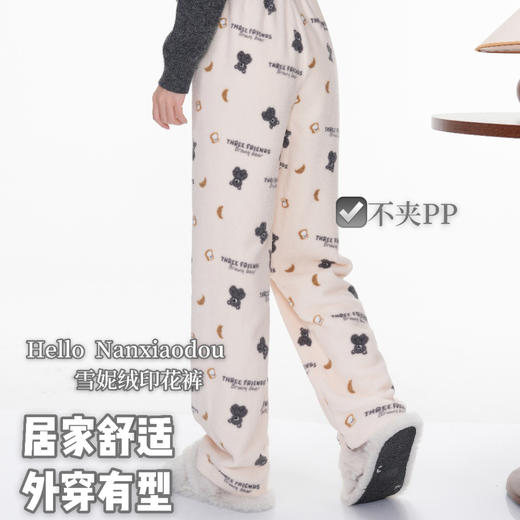【99元2条】女士冬季家居裤子外穿雪妮绒暖暖裤印花裤子【FD25329】 商品图4