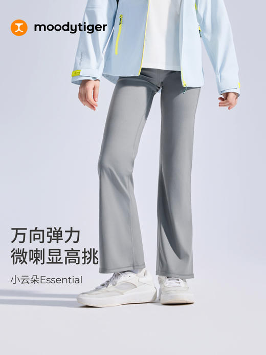 女童小云朵Essential微喇紧身裤运动休闲53211402【专属合并】 商品图2