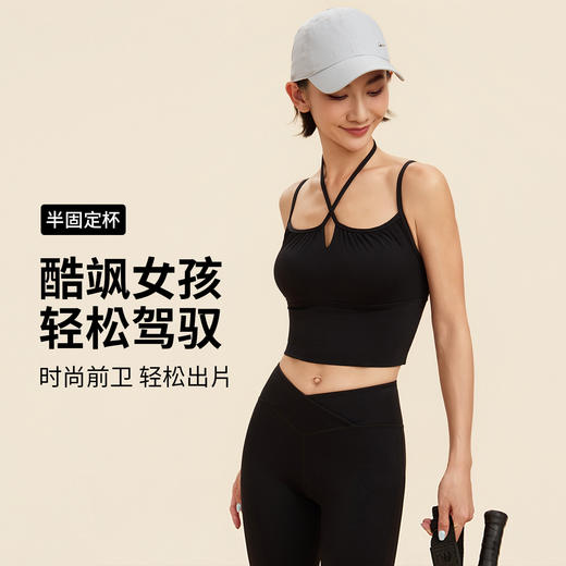 跃牌【禅语梵心】系绳缩褶美背速干运动内衣女防震跑步文胸健身瑜伽背心WX5750 商品图0